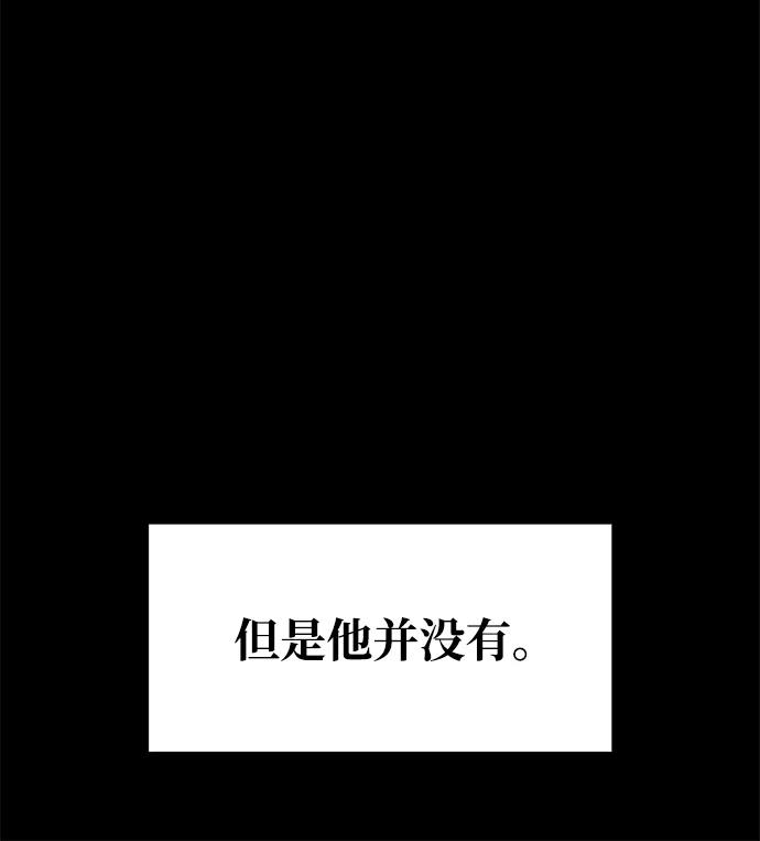 第51话-成为塔防游戏里的暴君-RyuMo/Ha Jung,Gyong（第10张）