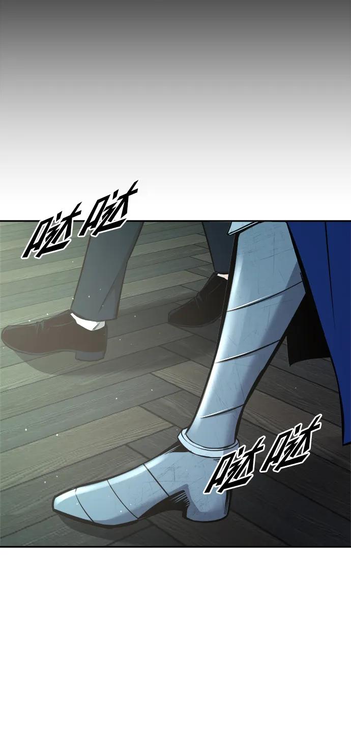 第53话-成为塔防游戏里的暴君-RyuMo/Ha Jung,Gyong（第19张）
