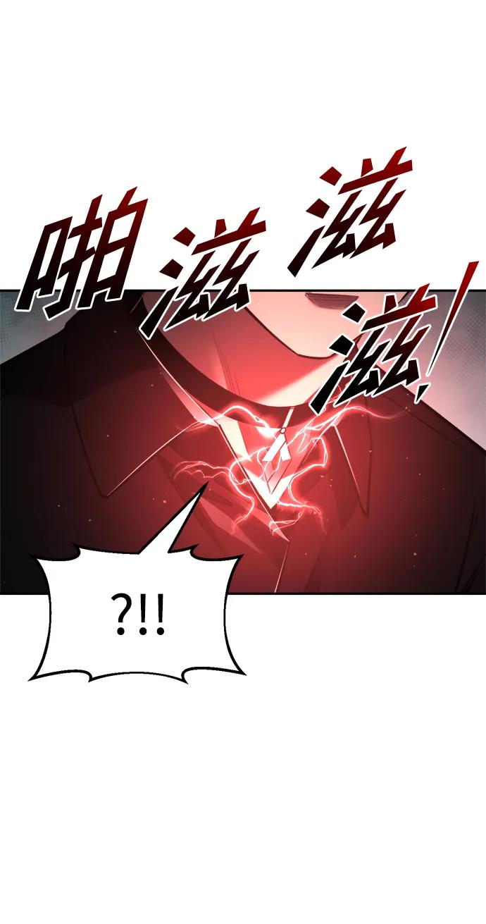 第54话-成为塔防游戏里的暴君-RyuMo/Ha Jung,Gyong（第4张）