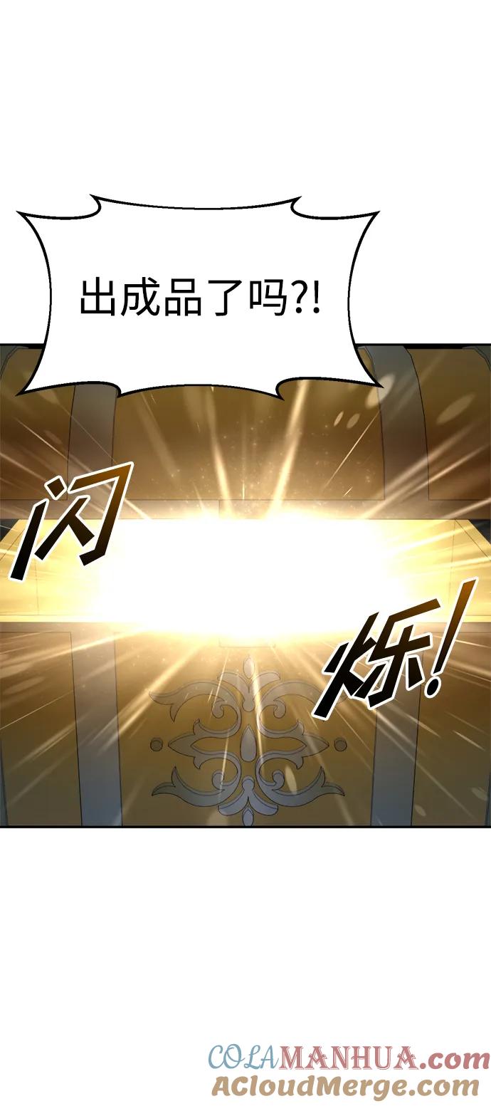 第55话-成为塔防游戏里的暴君-RyuMo/Ha Jung,Gyong（第28张）