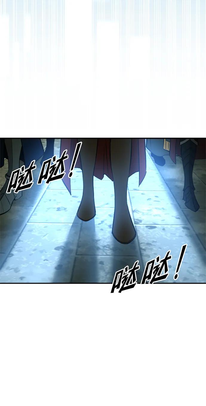 第56话-成为塔防游戏里的暴君-RyuMo/Ha Jung,Gyong（第5张）