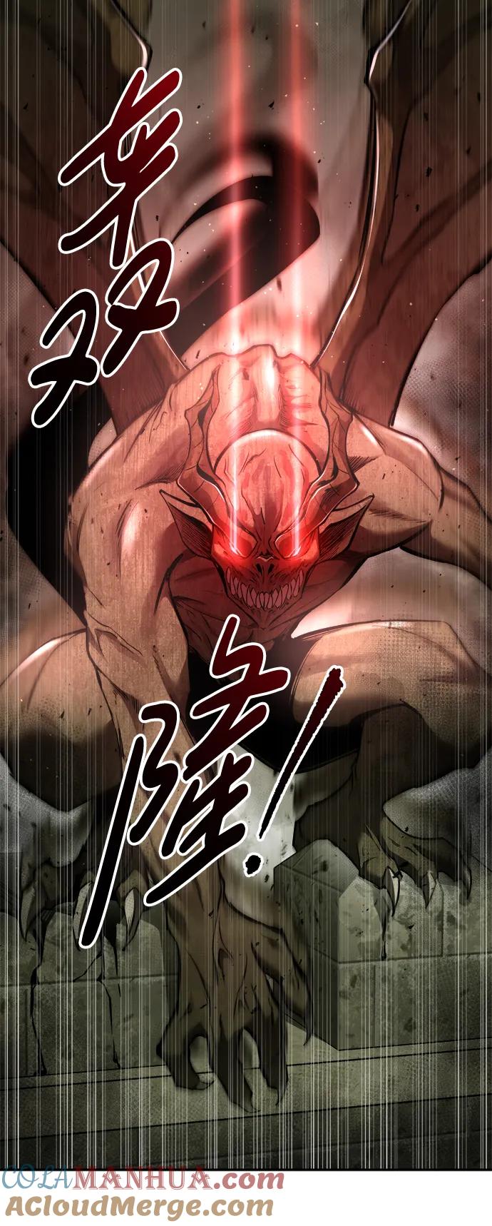 第56话-成为塔防游戏里的暴君-RyuMo/Ha Jung,Gyong（第16张）