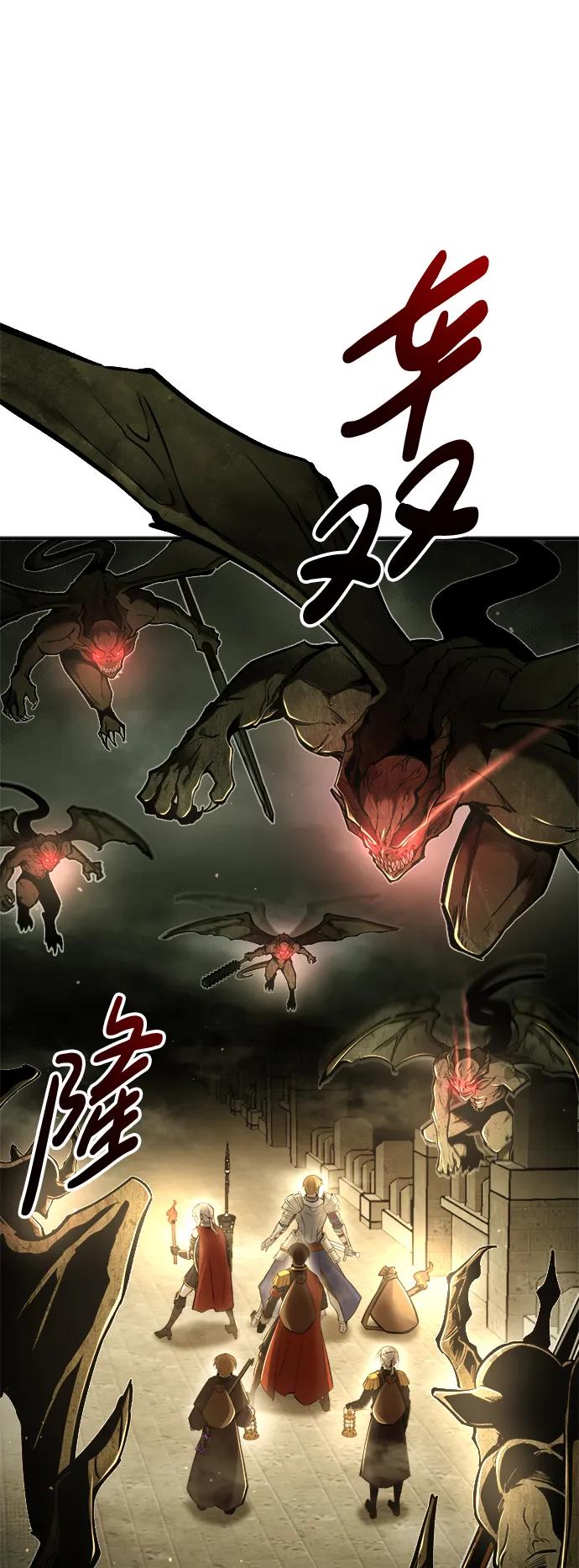 第56话-成为塔防游戏里的暴君-RyuMo/Ha Jung,Gyong（第17张）