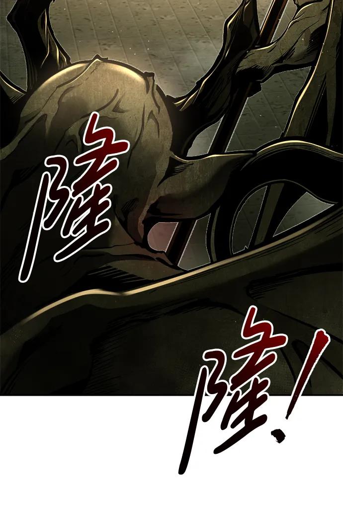 第56话-成为塔防游戏里的暴君-RyuMo/Ha Jung,Gyong（第18张）