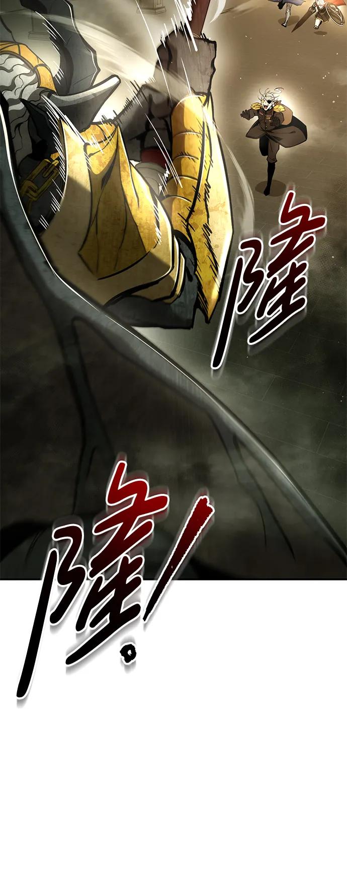 第57话-成为塔防游戏里的暴君-RyuMo/Ha Jung,Gyong（第6张）
