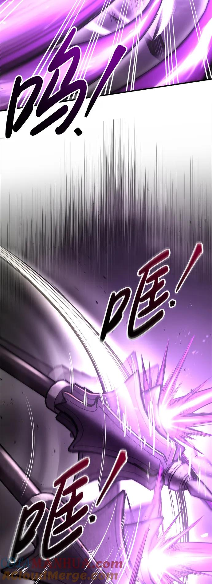第57话-成为塔防游戏里的暴君-RyuMo/Ha Jung,Gyong（第9张）