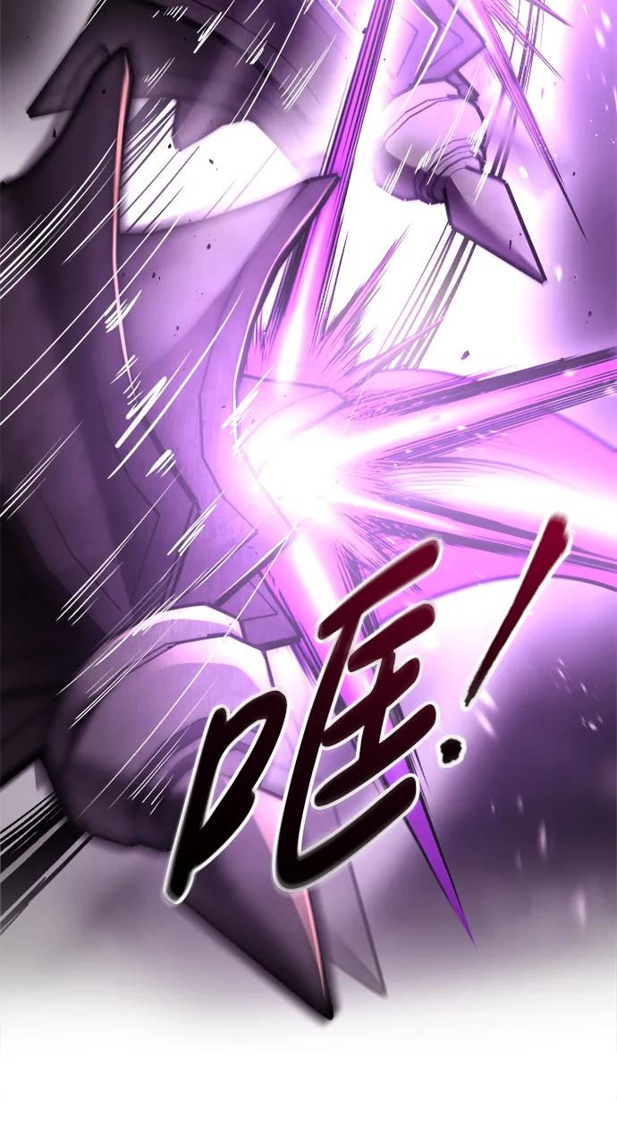 第57话-成为塔防游戏里的暴君-RyuMo/Ha Jung,Gyong（第10张）