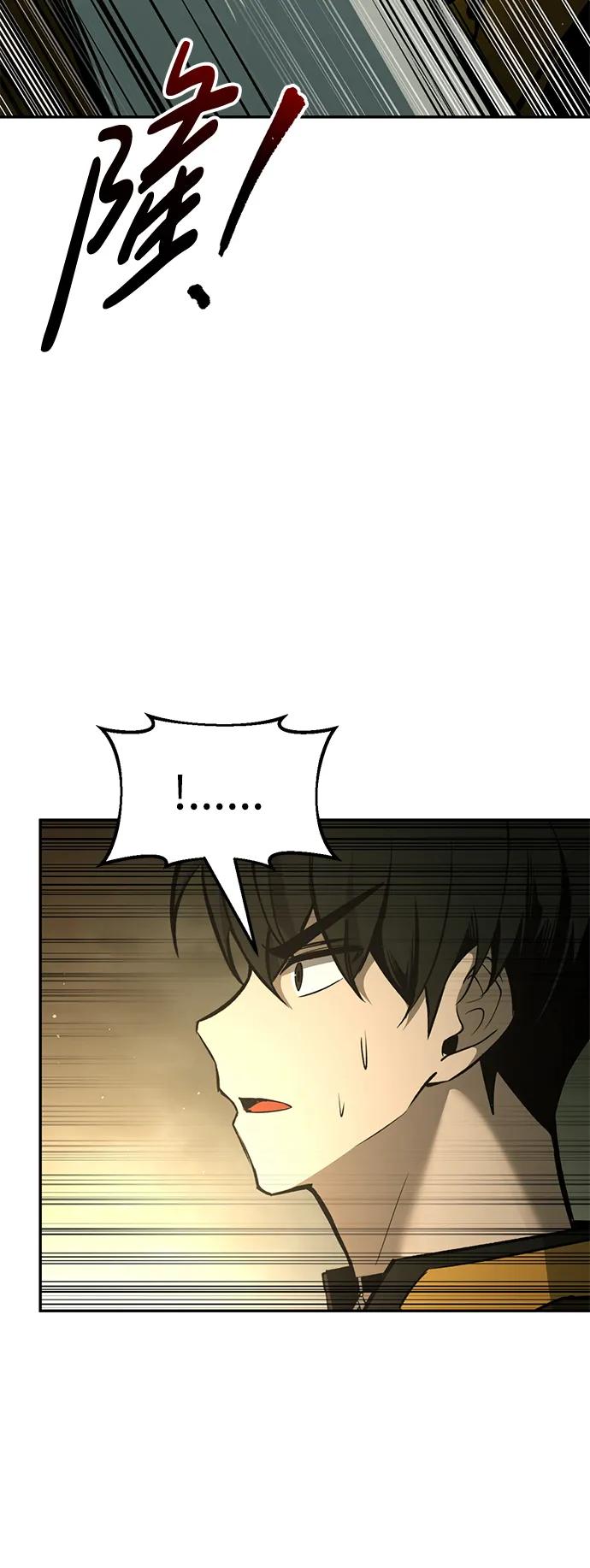 第57话-成为塔防游戏里的暴君-RyuMo/Ha Jung,Gyong（第4张）