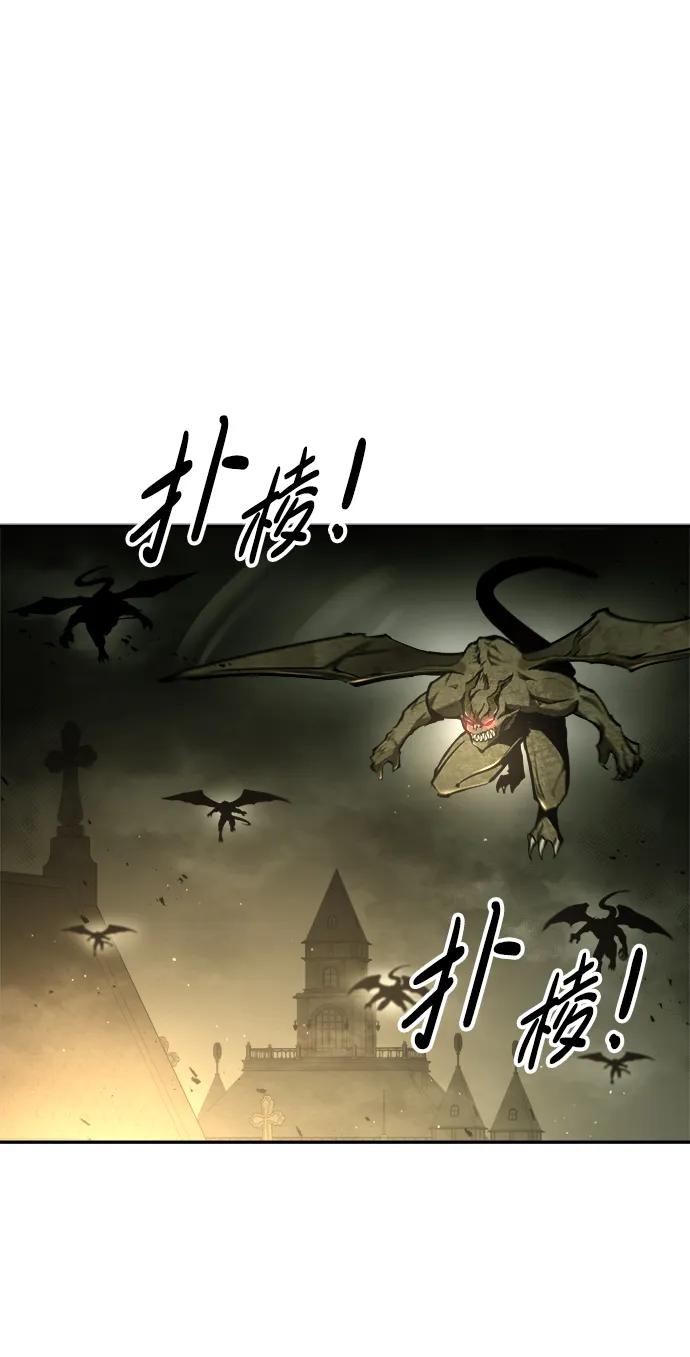 第58话-成为塔防游戏里的暴君-RyuMo/Ha Jung,Gyong（第9张）
