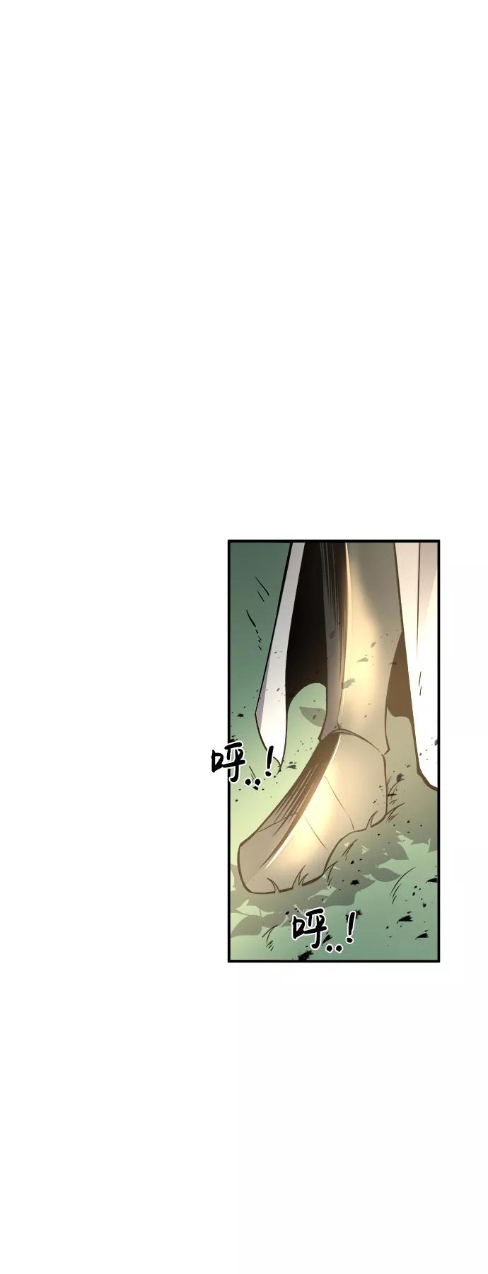 第5话-成为塔防游戏里的暴君-RyuMo/Ha Jung,Gyong（第8张）