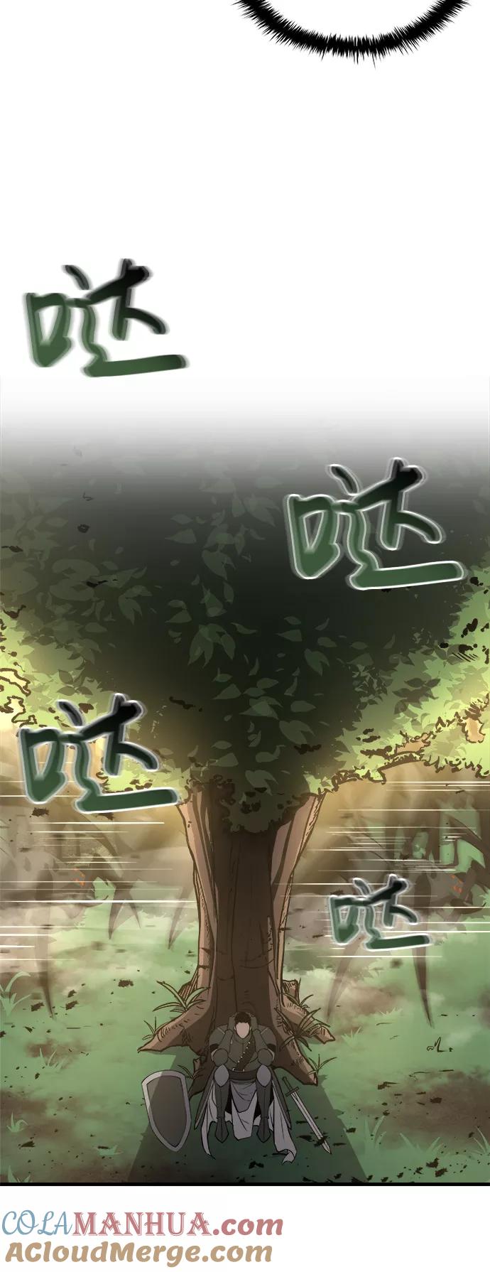 第5话-成为塔防游戏里的暴君-RyuMo/Ha Jung,Gyong（第4张）