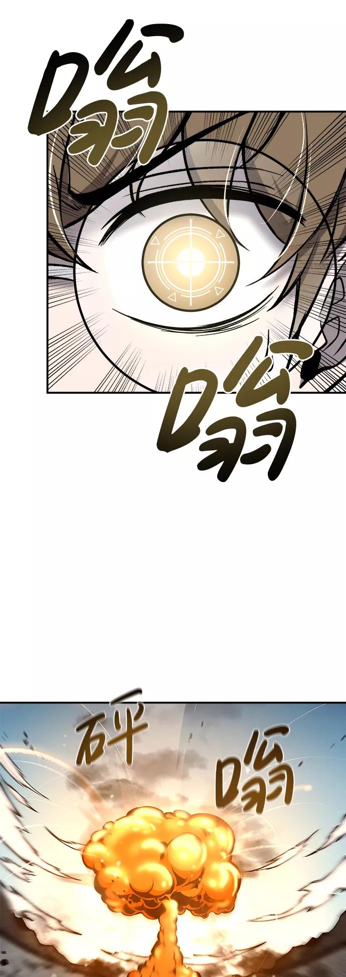 第5话-成为塔防游戏里的暴君-RyuMo/Ha Jung,Gyong（第12张）