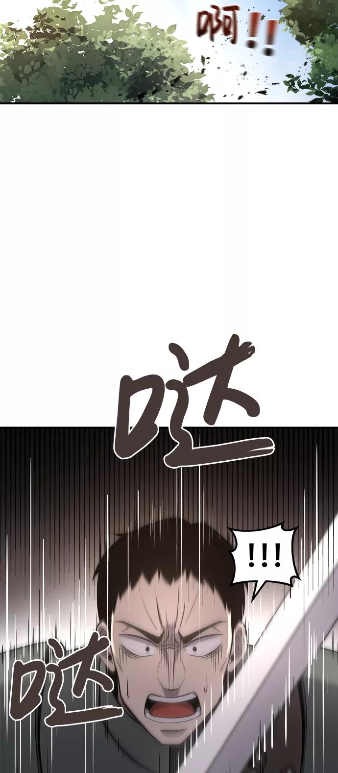 第5话-成为塔防游戏里的暴君-RyuMo/Ha Jung,Gyong（第6张）