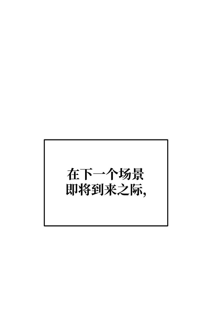 第63话-成为塔防游戏里的暴君-RyuMo/Ha Jung,Gyong（第2张）