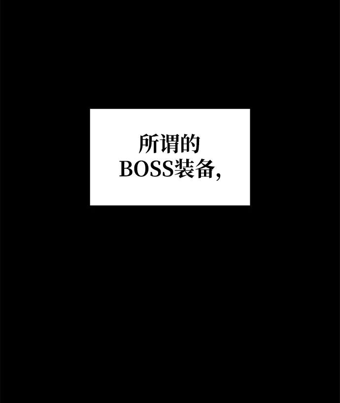 第63话-成为塔防游戏里的暴君-RyuMo/Ha Jung,Gyong（第26张）