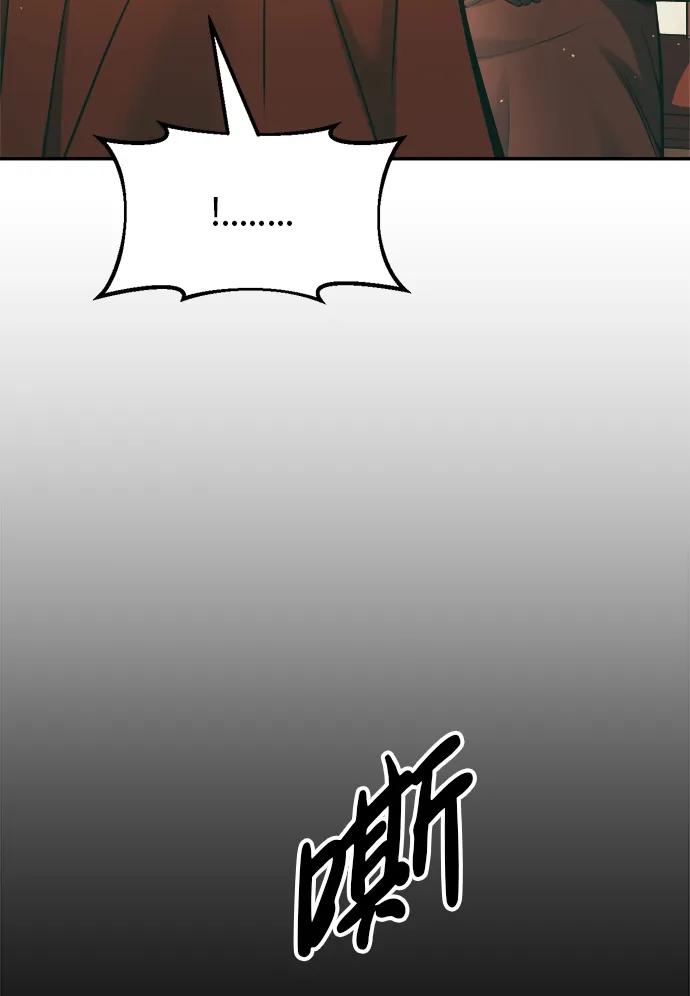 第64话-成为塔防游戏里的暴君-RyuMo/Ha Jung,Gyong（第14张）