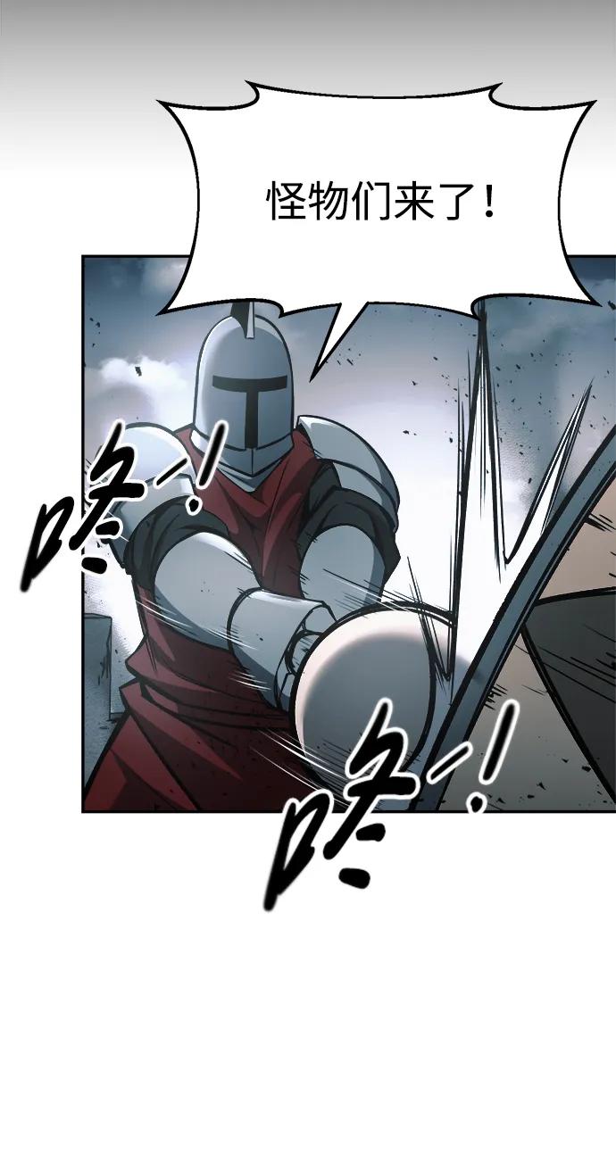 第65话-成为塔防游戏里的暴君-RyuMo/Ha Jung,Gyong（第6张）