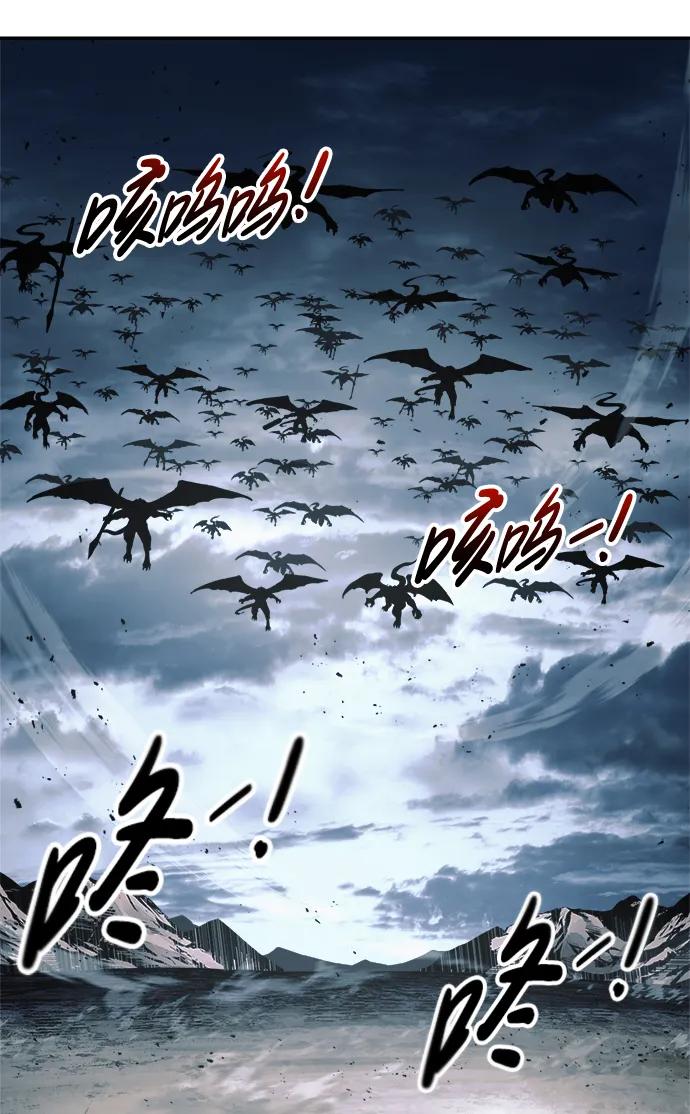 第65话-成为塔防游戏里的暴君-RyuMo/Ha Jung,Gyong（第7张）