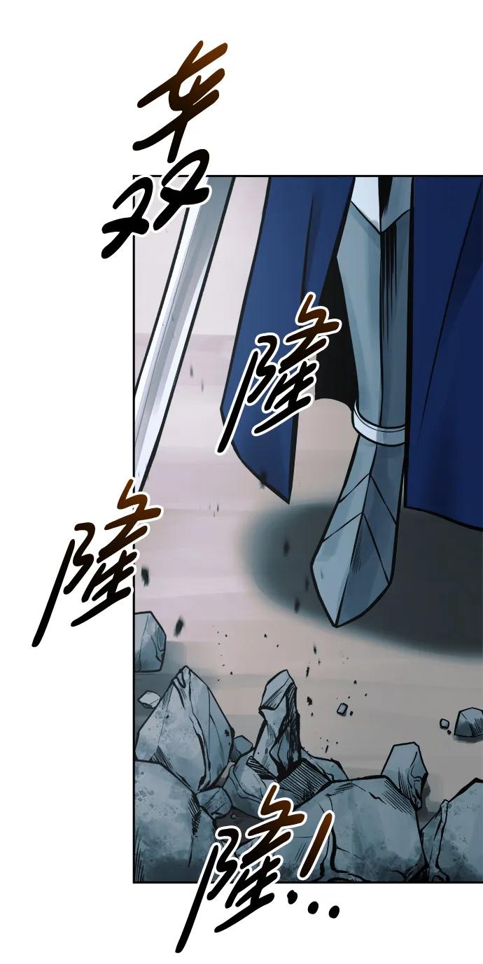 第66话-成为塔防游戏里的暴君-RyuMo/Ha Jung,Gyong（第9张）