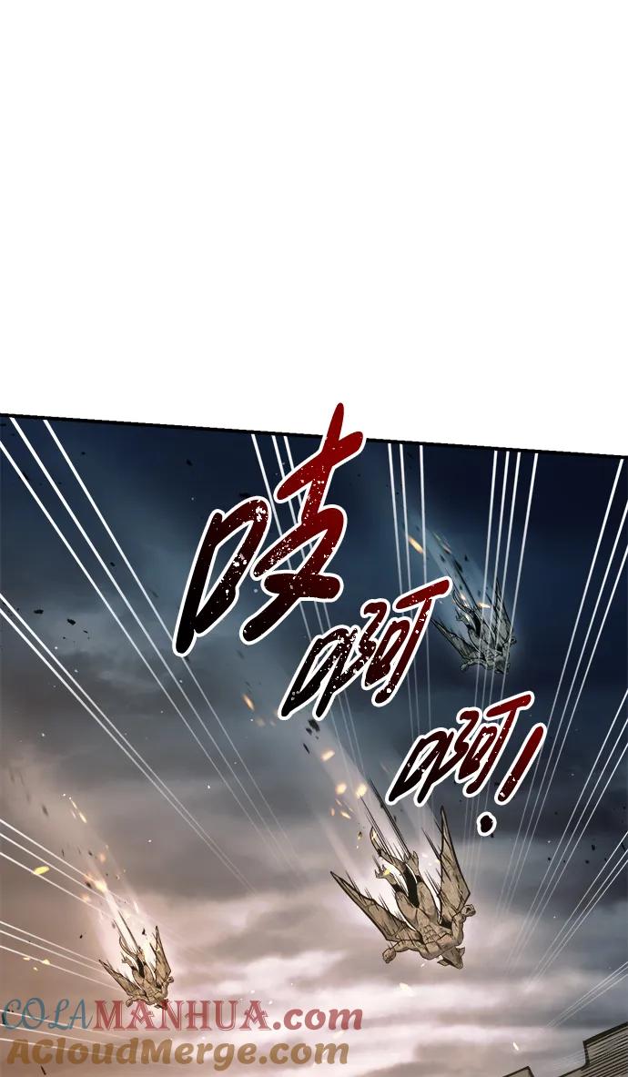 第66话-成为塔防游戏里的暴君-RyuMo/Ha Jung,Gyong（第13张）