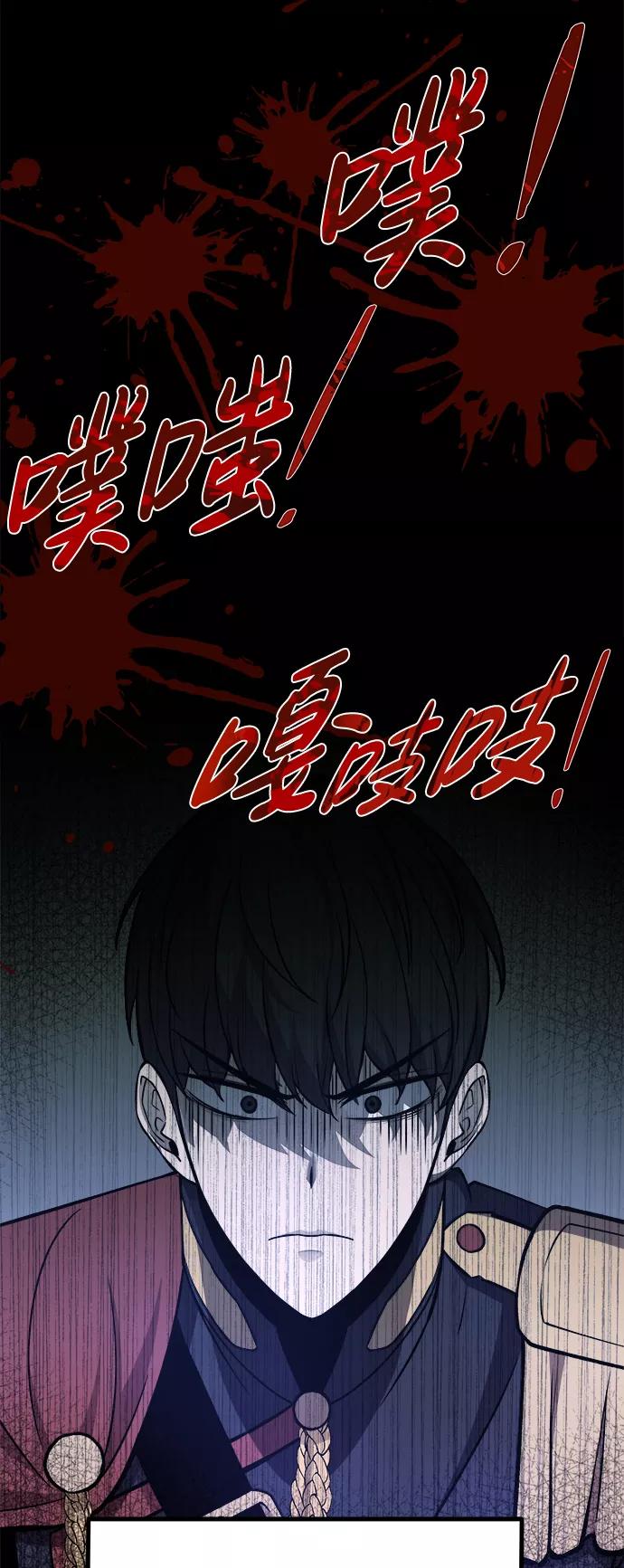 第6话-成为塔防游戏里的暴君-RyuMo/Ha Jung,Gyong（第3张）