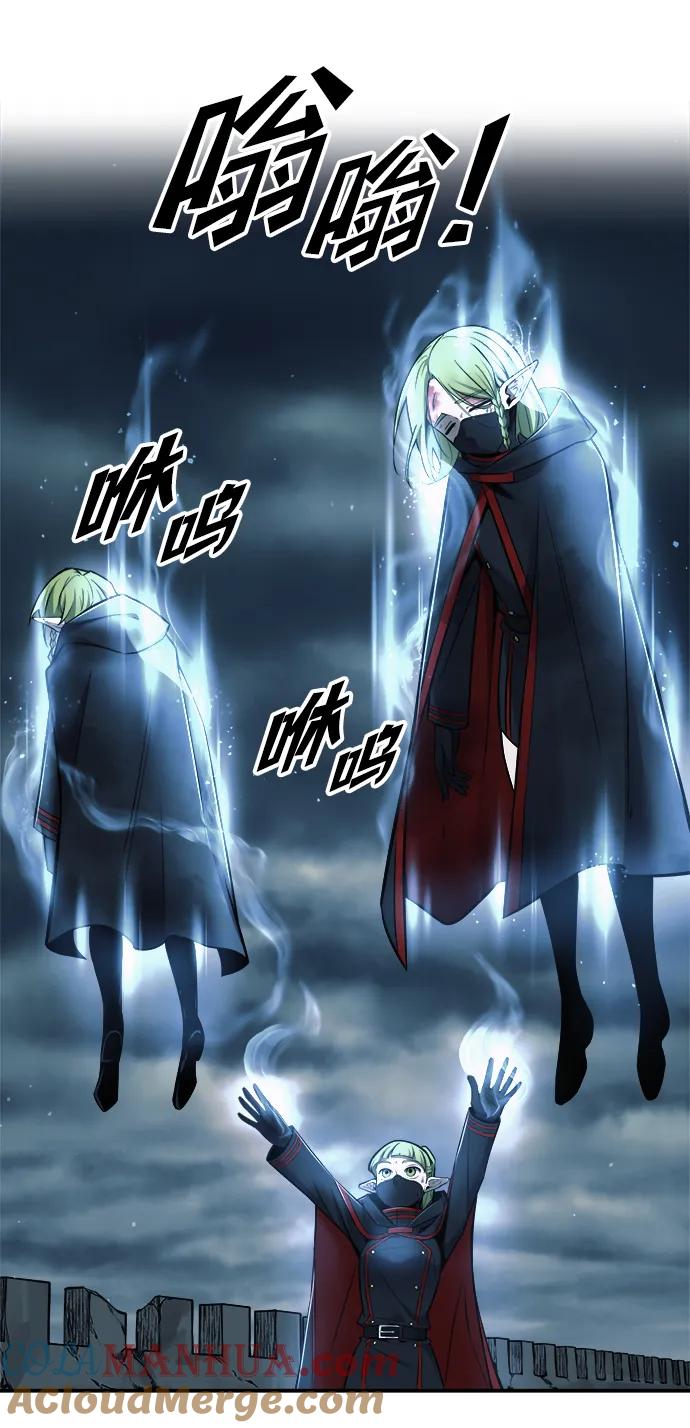 第69话-成为塔防游戏里的暴君-RyuMo/Ha Jung,Gyong（第21张）