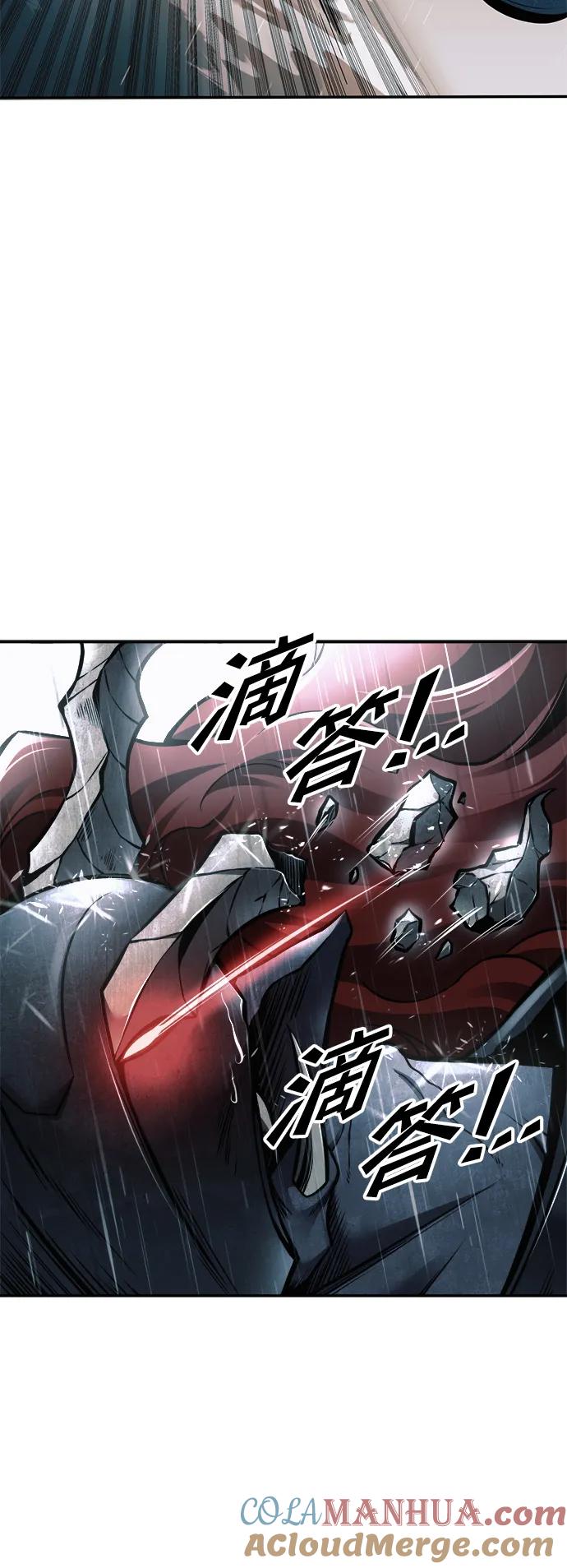 第70话-成为塔防游戏里的暴君-RyuMo/Ha Jung,Gyong（第5张）