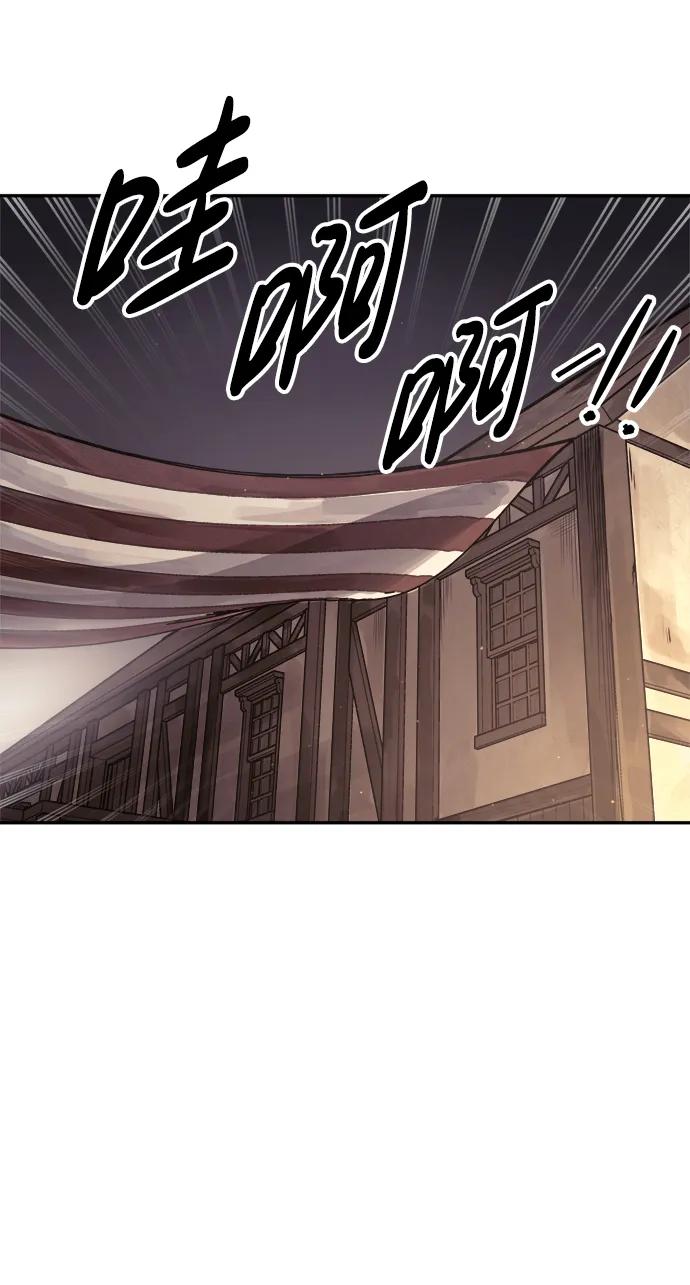 第72话-成为塔防游戏里的暴君-RyuMo/Ha Jung,Gyong（第6张）