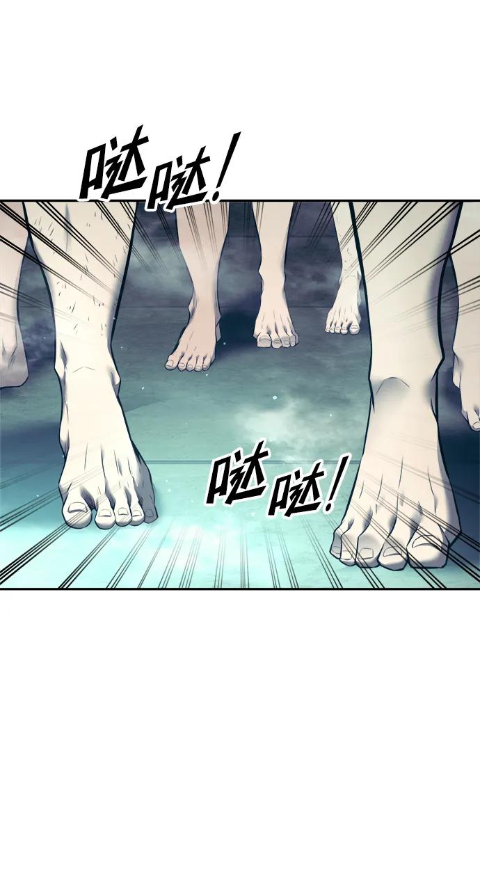 第73话-成为塔防游戏里的暴君-RyuMo/Ha Jung,Gyong（第22张）