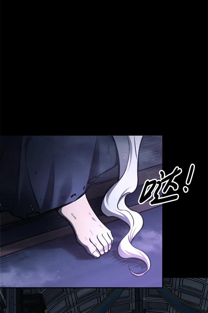第77话-成为塔防游戏里的暴君-RyuMo/Ha Jung,Gyong（第23张）