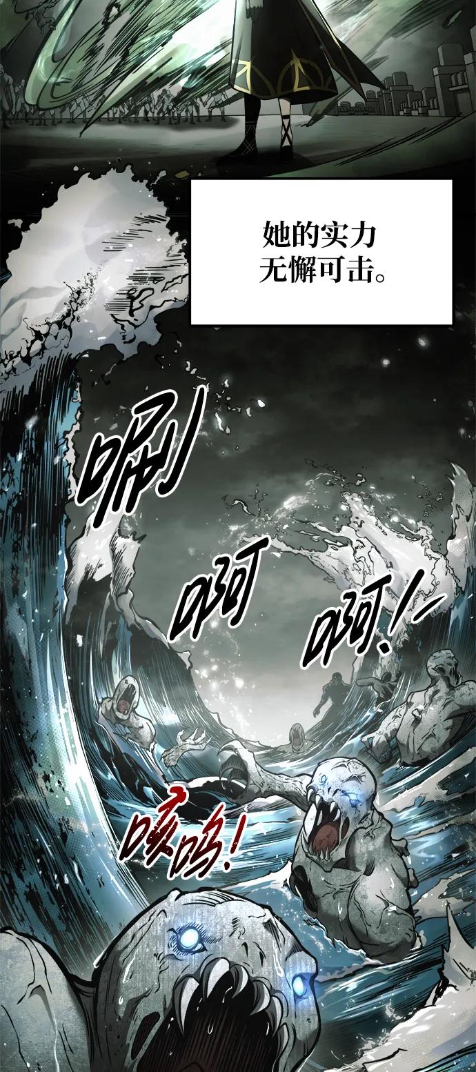 第78话-成为塔防游戏里的暴君-RyuMo/Ha Jung,Gyong（第43张）