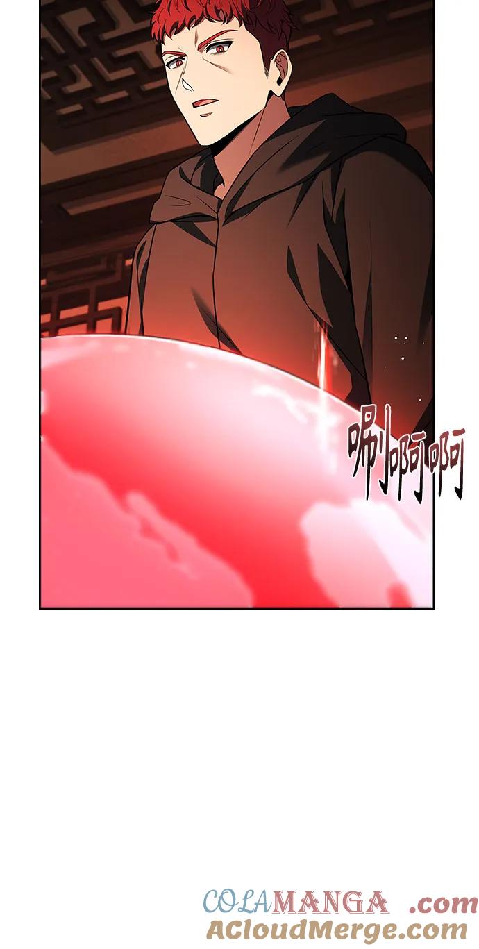 第78话-圣座们是我的弟子-Indoor Kim,Cha jiwoon/INUS（第58张）