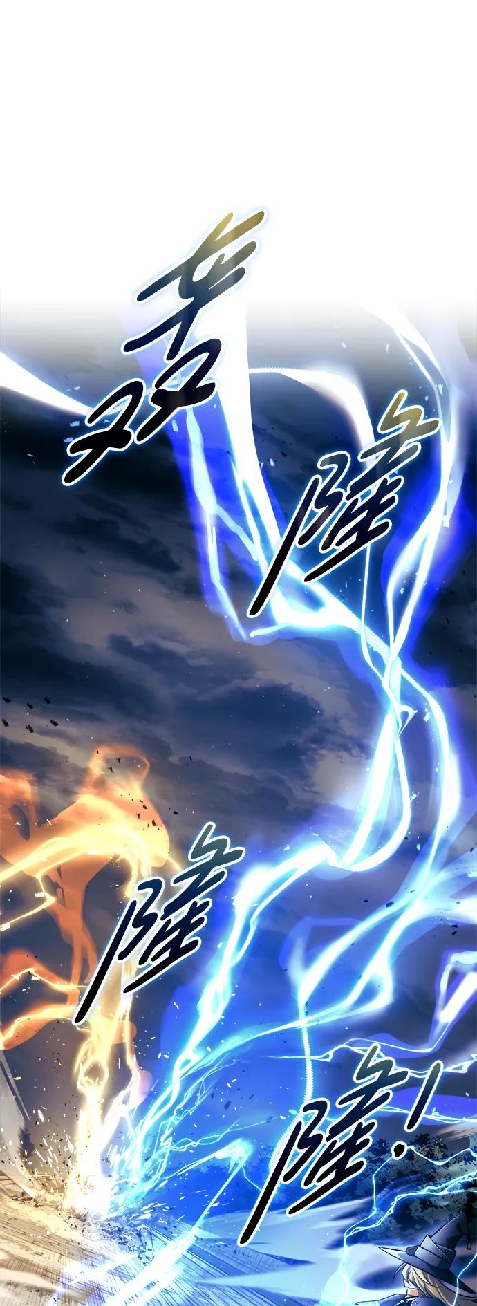 第79话-成为塔防游戏里的暴君-RyuMo/Ha Jung,Gyong（第31张）
