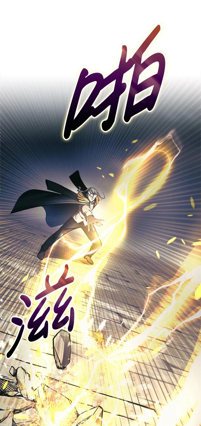 第79话-成为塔防游戏里的暴君-RyuMo/Ha Jung,Gyong（第28张）