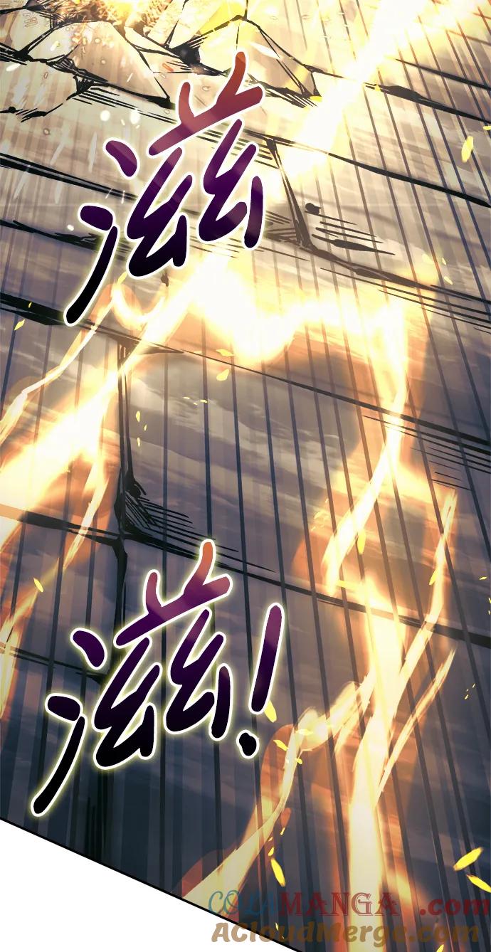第79话-成为塔防游戏里的暴君-RyuMo/Ha Jung,Gyong（第29张）