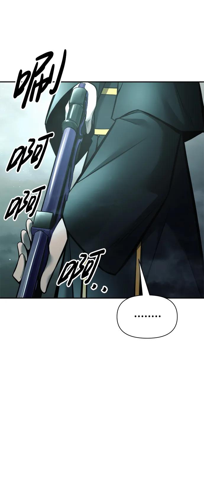 第80话-成为塔防游戏里的暴君-RyuMo/Ha Jung,Gyong（第24张）