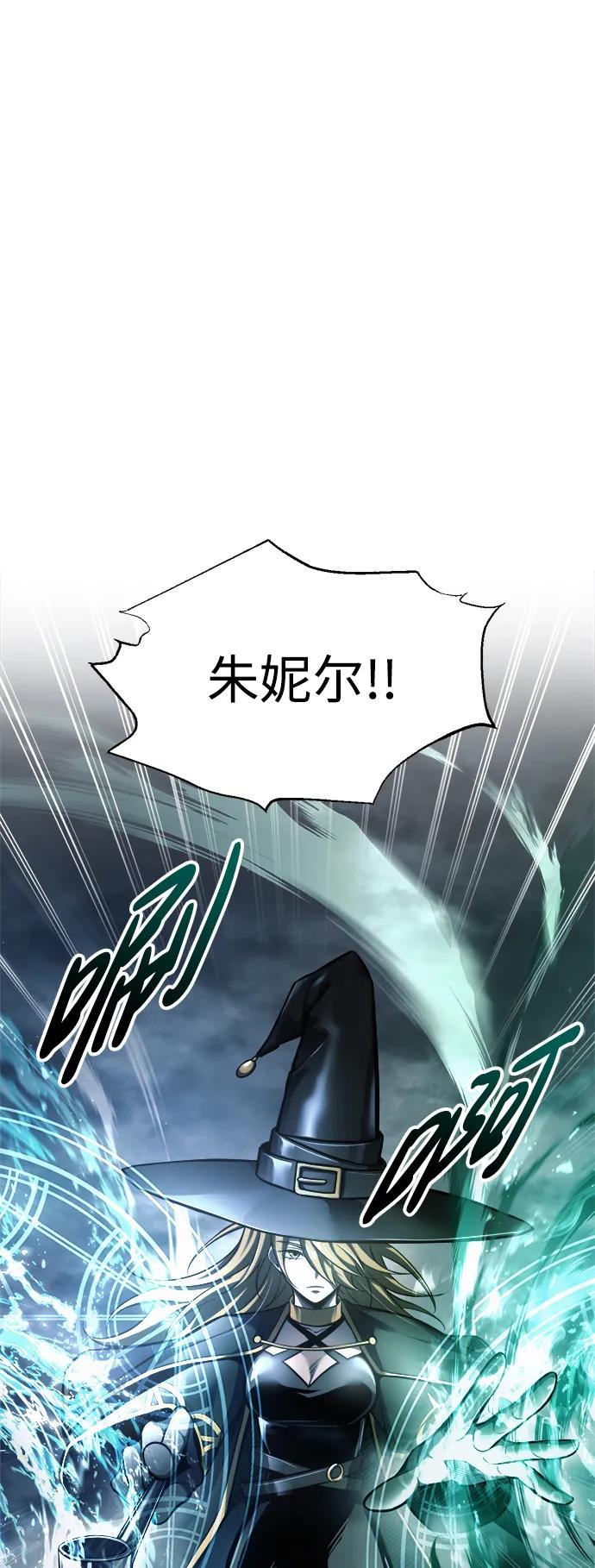 第80话-成为塔防游戏里的暴君-RyuMo/Ha Jung,Gyong（第15张）