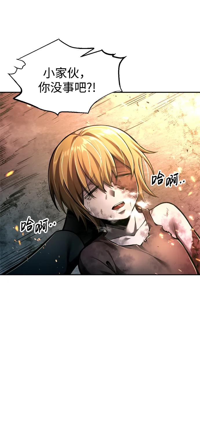 第85话-成为塔防游戏里的暴君-RyuMo/Ha Jung,Gyong（第7张）
