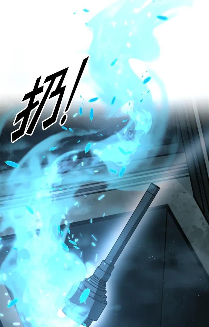 第86话-成为塔防游戏里的暴君-RyuMo/Ha Jung,Gyong（第39张）