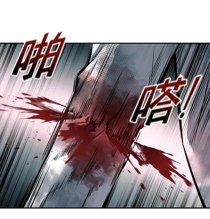 第88话-成为塔防游戏里的暴君-RyuMo/Ha Jung,Gyong（第9张）