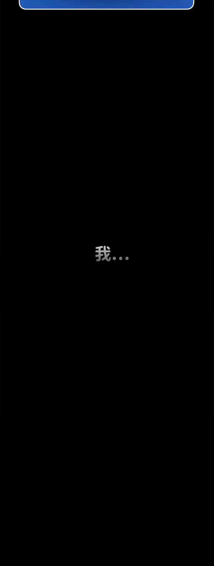 第8话-成为塔防游戏里的暴君-RyuMo/Ha Jung,Gyong（第5张）