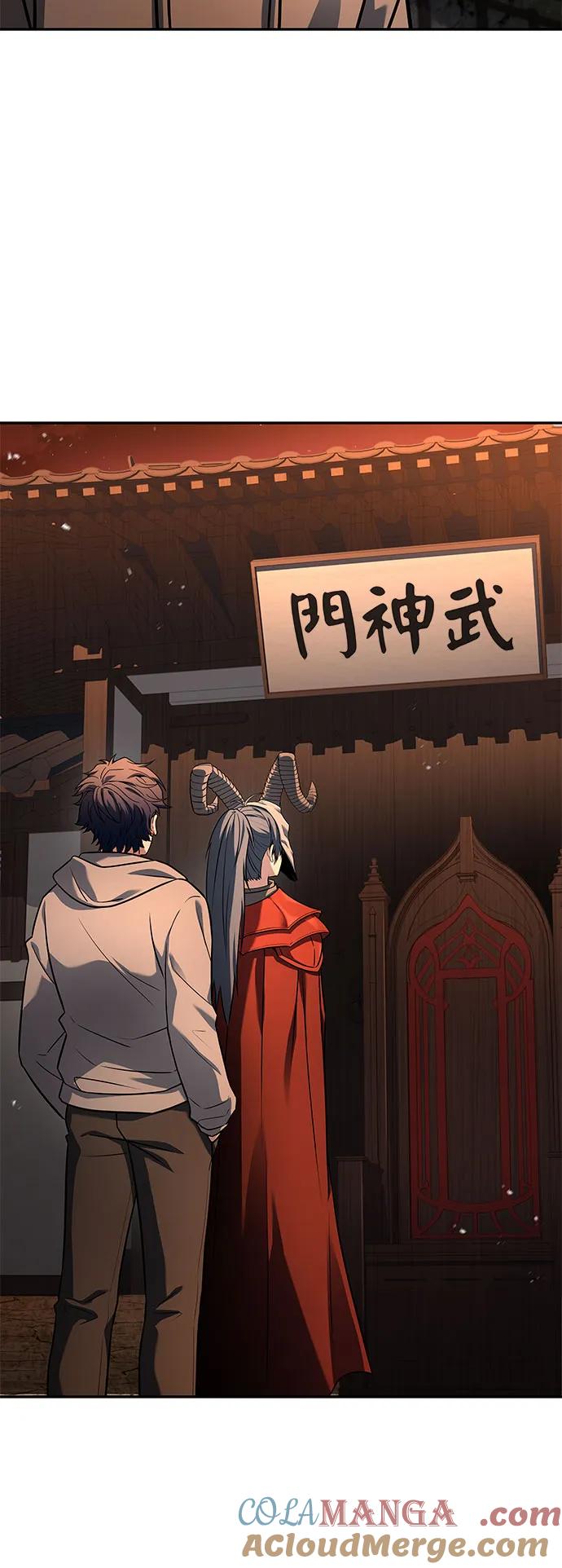 第91话-圣座们是我的弟子-Indoor Kim,Cha jiwoon/INUS（第4张）