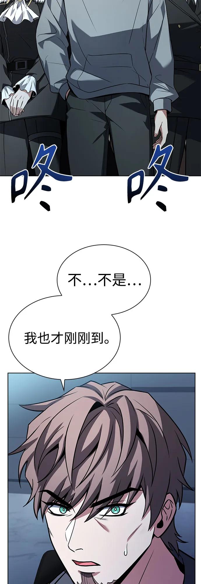 第91话-圣座们是我的弟子-Indoor Kim,Cha jiwoon/INUS（第32张）