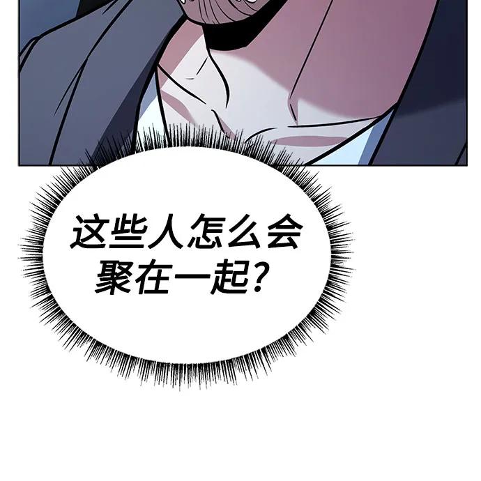 第91话-圣座们是我的弟子-Indoor Kim,Cha jiwoon/INUS（第33张）