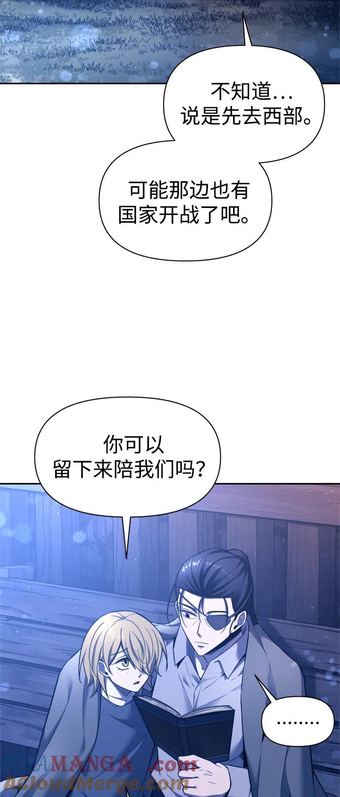 第93话-成为塔防游戏里的暴君-RyuMo/Ha Jung,Gyong（第4张）