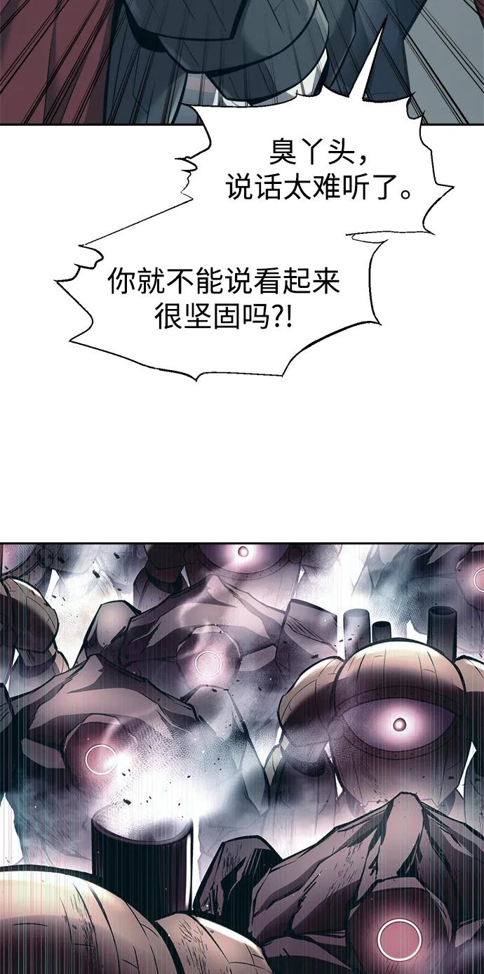 第94话-成为塔防游戏里的暴君-RyuMo/Ha Jung,Gyong（第6张）