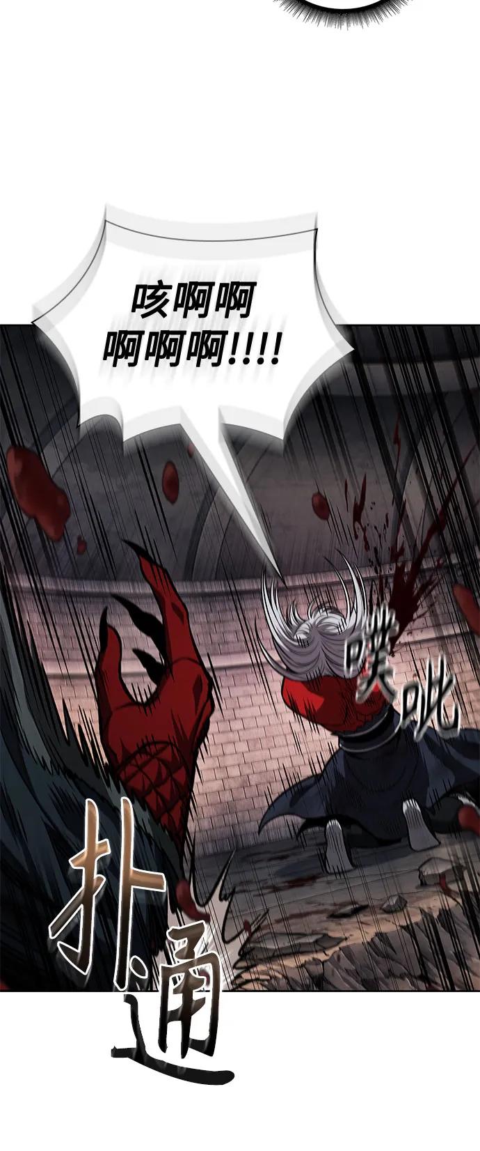 218.第74章莫要动他(1)-某天成为魔神-玄坤绝对无敌,金刚不坏（第23张）