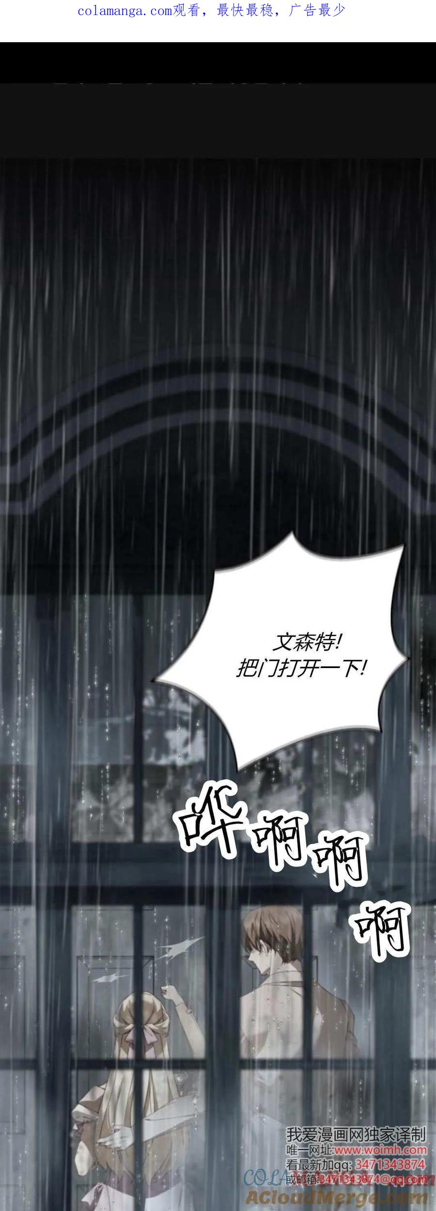 第22话-伯爵家的神秘侍女-MIDNIGHT STUDIO（第1张）