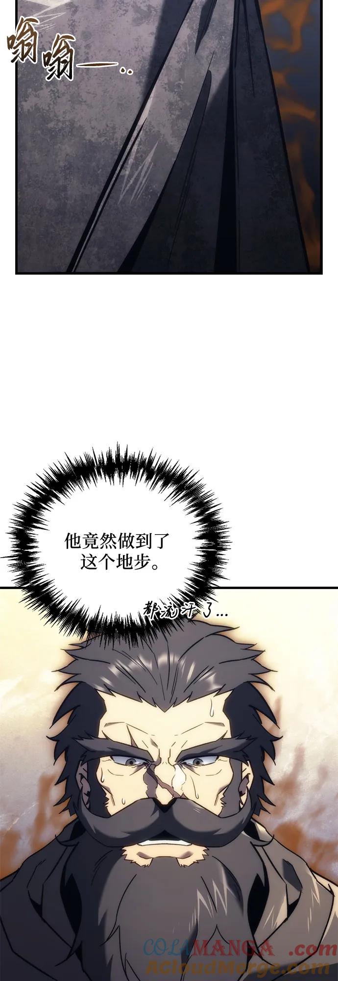 第27话-灭门家族的重生者-Yang Pyung/Painkiller,Saint Nine（第19张）