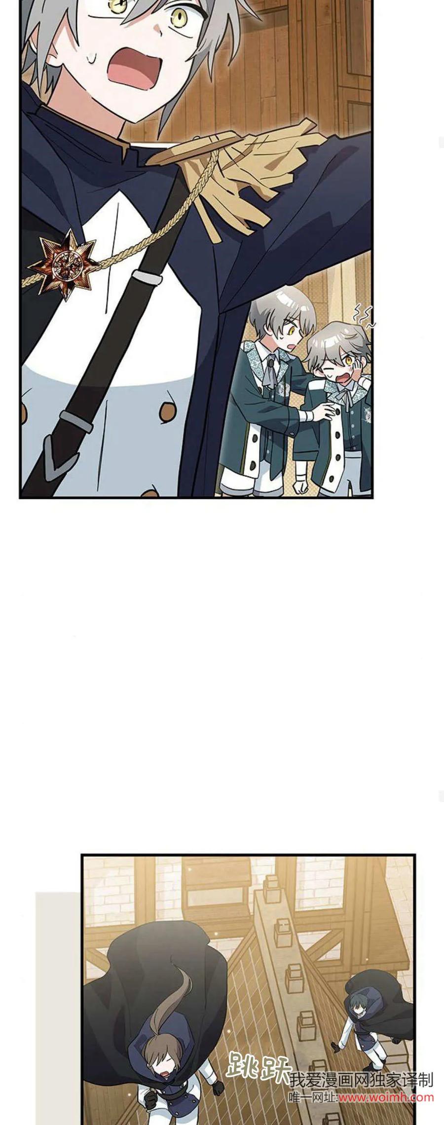 第32话-明明是猫，却被狼族收养了？-노찬주（第15张）